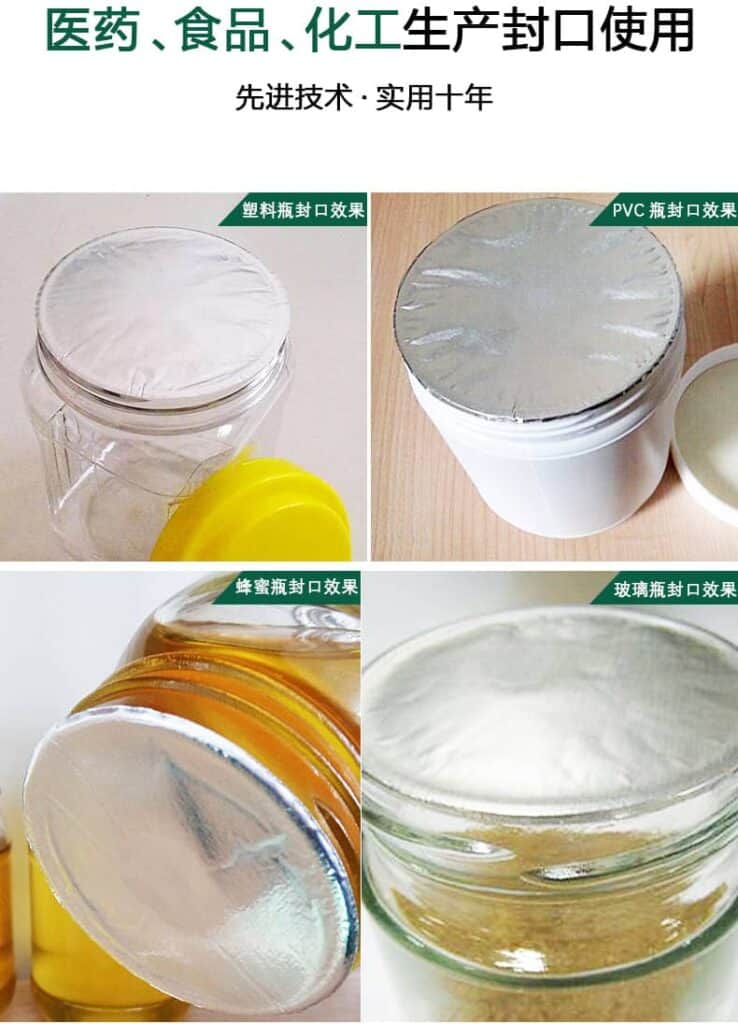aluminum foil sealer with induction